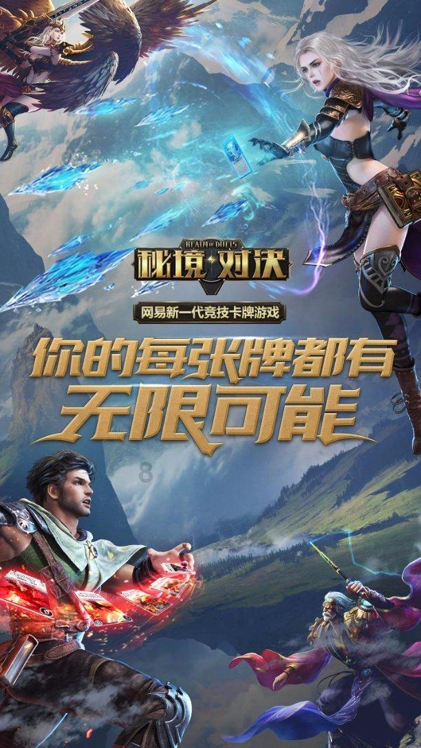 老山羊救援
