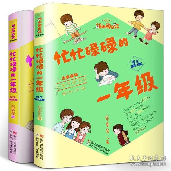 众神之息