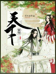 两个成年男性之间，都对对方聊得来，合得来，他们会发生性行为吗？游戏画面
